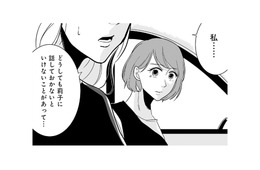 誰もが羨む理想の夫。しかし友人が目撃した“信じられない光景”とは？【【復讐決行】3000万強奪旦那と浮気相手を地獄に叩き落してやりました #３】