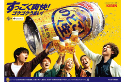 Da-iCE「キリン のどごし＜生＞」新CMキャラクター就任 5人での“最高に気持ちが高まった乾杯”振り返る「過去一熱かったですね」