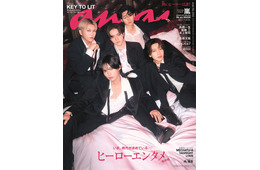 KEY TO LIT、5人で「anan」初登場・表紙 ド派手撮影で世界観凝縮…ライブツアーへの意気込みも