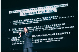 SKY-HI率いるBMSG、アーティストの資産形成・ライフプラン支援プログラム導入「音楽が仕事になってしまうことを避けたい」