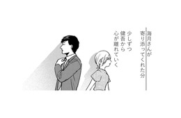 「夫が私に関心を持ってくれないから…」 妻の心は少しずつ夫から離れていく【死ぬまでデキないってことですか？ #５】
