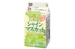 山形産シャインマスカットの新作ドリンク、ファミマ限定登場 芳醇な香りとジューシーな甘さ