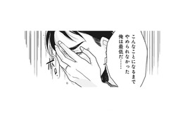 結婚5年、気づかなかった夫の借金。涙ながらに明かされた理由とは？【【復讐決行】3000万強奪旦那と浮気相手を地獄に叩き落してやりました #７】