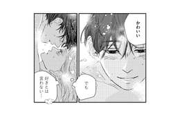 嫉妬はするし「かわいい」とも言ってくれるのに…。彼の口から“好き”の言葉はなくて【甘い沼は地獄の味がする #７】