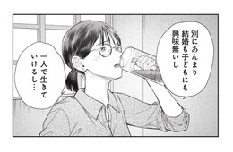 周りは既婚者ばかり。「一人でも生きていける」と強がるも、焦りだけが募っていく【これが最後の×××かも #２】