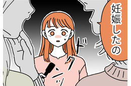 「私、妊娠したの」楽しいはずの女子会で友人にモヤッ…焦る33歳女性の黒い感情