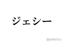 SixTONESジェシー、大野智と2人きりで食事へ 嵐ラストライブ後に急接近・2軒目でのサプライズゲストも「大号泣して、大野くん」
