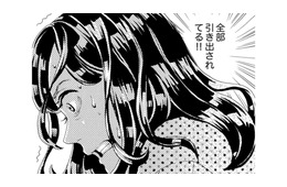 「全部引き出されてる…！」ギャンブル依存を乗り越えたはずの夫が、密かに手を染めたこと【アラフォー花魁無双 #２】