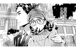 夫のギャンブルを止めるためカジノへ。黒服に阻まれた妻の前に現れた「謎の男」の正体とは？【アラフォー花魁無双 #３】