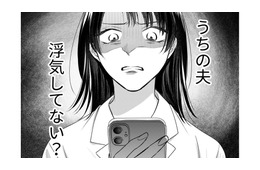 「猫カフェで１万円？」夫の怪しい言い訳と謎の店名に妻の疑惑が確信へ【推し活命な夫を捨てたい #４】