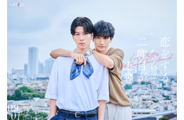 THE RAMPAGE長谷川慎＆古屋呂敏、W主演「恋をするなら二度目が上等」続編決定 日本初のファンミも開催へ