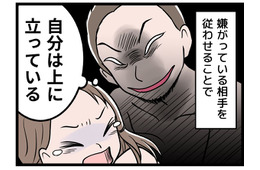 赤ちゃんをおろして泣いているときでも、夫は「夫婦生活」を強要してきて…。どうしてこんなことができるのか【モラハラ実話マンガ】
