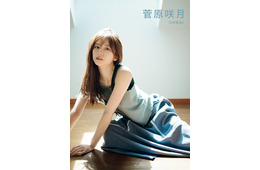 乃木坂46菅原咲月「EX大衆」ソロ表紙＆巻頭に抜擢 自然体な笑顔で海・砂浜で遊ぶ姿【独占カットあり】