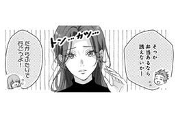 「私もランチや飲み会に行きたいのに…！」そんな願いすら叶わない若き女性部長の本音【佐々木蒼が眼鏡を外したら #２】