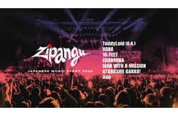 Ado・ちゃんみな・HANAらLA集結「Zipangu」アマプラ配信開始 日本音楽の“新時代”刻む熱狂の瞬間4選