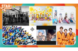 aespa・EBiDAN・乃木坂46ら、7月23日放送音楽番組「STAR」出演アーティスト発表