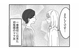 幼稚園デビューは大成功!? 息子も母も、新しい出会いに恵まれた初日【幼稚園役員で追い詰められた話 #１】