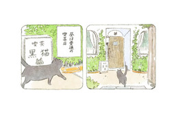 「この店はいったい…？」昼は普通の喫茶店、真夜中になると集まるのは“ヒト”ではなく…【深夜３時のくろねこ喫茶 #１】