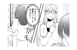 体調を崩しベッドに横たわる高校３年生の娘。今まで見たことのない態度に違和感を覚える【既婚クズ、娘を妊娠させる #１】