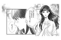 偶然再会した彼と再び会う約束。久しぶりにメイクにも力が入り…【紡ぐはひとひらの光 #４】