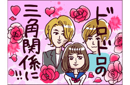 「オレなら悲しませたりしないのに」彼氏の友人と三角関係に⁉ 2人の彼の間で揺れ動く【なぜ彼女は離婚したのか？ #８】