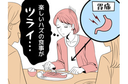 胃が痛くて、大好物も喉を通らない…。楽しみだった女子会にも参加できなくなった46歳女性の不調の正体