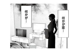 着々と夫への復讐を続ける毎日。ある日仕事から帰宅すると寝室に違和感を覚え、そこには…【浮気を知ったけど結婚してあげる #４】