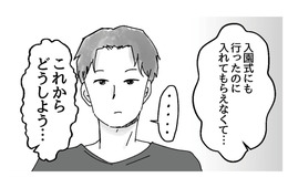 「女は家庭に入るもの」そう考える夫が放った最低な一言が妻の逆鱗に触れる【子供を教育ババゴンに預けることになりました #３】