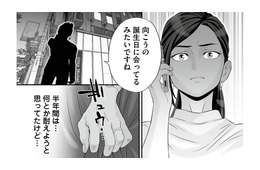 半年間は耐えようと思ったがもはや我慢の限界。実家と義実家に夫の浮気を報告する！【浮気を知ったけど結婚してあげる #５】