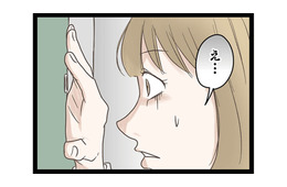 娘と夫が遊んでいると突然ドアを叩く音が！ 恐る恐るドアスコープを覗くと？【階下の住人がドアをドンドン叩いてくる件 #５】