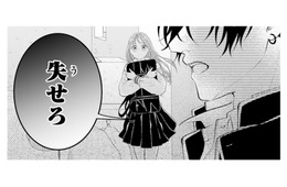 幼馴染の“やばい一面”を目撃!? 目の前で繰り広げられる殴り合いに騒然…【お嬢の愛は俺のもの #６】