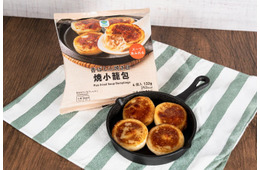 コンビニ初の冷凍「焼小籠包」ファミマに登場 “もちっカリッ”生地から肉汁あふれる本格派