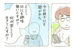 「何が楽しくて生きてんすか？」と部下に言われ…仕事づくめの男性に、猫マスターが差し出したのは【深夜３時のくろねこ喫茶 #７】