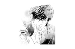 初めて怖い思いをした私に寄り添う幼馴染。心強い言葉に思わずドキッ…【お嬢の愛は俺のもの #９】