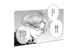 「どんな見た目でも素敵」彼の優しい言葉に思わず笑顔がこぼれて…【佐々木蒼が眼鏡を外したら #13】