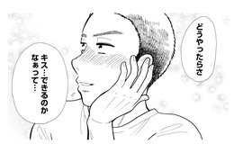 「子供がいらない＝スキンシップも不要？」夫の無神経な言葉に妻の心は凍りつく【ふれあえない夫婦 #３】