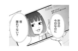 子どもをダシにして夫を誘い出す前妻！怒らせて暴かれた恐ろしい女の本性とは？【29歳の不・純愛 #８】