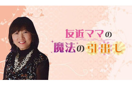 友近の母・千鶴さん死去 占い師・アーティスト…マルチに活躍「しゃべくり007」など出演も