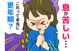 「なんだか息苦しい」は更年期？40代から増える【不整脈】の初期サイン