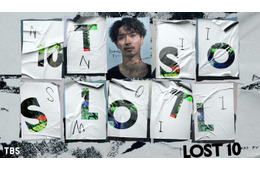 横浜流星、TBS10月期金曜ドラマ「LOST10」主演 塚原あゆ子監督＆新井順子Pと5年ぶりタッグ