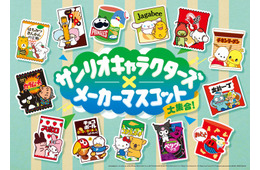 サンリオほか総勢26の人気キャラがファミマに集結！限定コラボのアクリルチャームなど続々