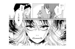 ダサ子に居場所を奪われる恐怖…ファンに当たり散らすカリスマ店長に余裕なし！【醜い私があなたになるまで #17】