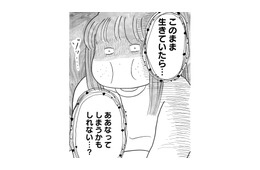 親の言いなり人生にサヨナラ？「このまま生きていたら…」危機感を持った婚活女子の決断【ガラスの靴、はかせます！ #６】