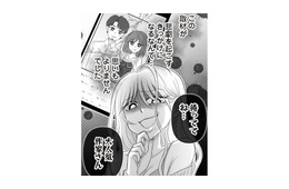 「私を陥れておいて許せない！」逆恨みした元夫の浮気相手が復讐のために動き出す【夫は不倫相手と妊活中　略奪の悪魔 #３】