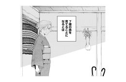 曲がったことが大嫌いな「近所の嫌われ者」。頑固な祖母が、突然7歳の孫娘を育てることに…!?【祖母と孫娘のブルース #１】