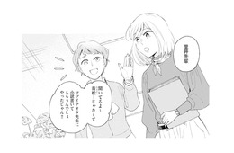 作家の想い人だった先輩と社内で遭遇。昔から彼を知る先輩が少し羨ましくて…【この恋、ホンモノに編むには #13】
