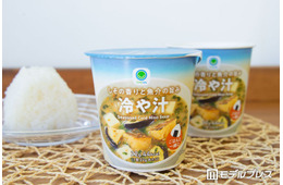 水で作れるファミマの「冷や汁」を実食！おむすび投入の茶漬け風アレンジでも美味しく夏バテ対策