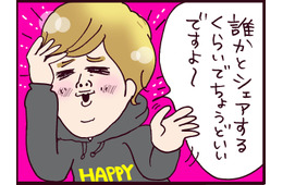 男のプライドってもんはないわけ？元夫がすんなり快諾したシュールすぎる展開に開いた口が塞がらない【なぜ彼女は離婚したのか？ #54】