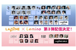 JO1・INI・ME:IらLAPONEアーティスト出演作品続々「LAPONE×Lemino」第3弾配信決定 新たにKO1KEYZも参加