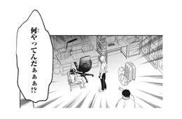 漫画家が帰宅すると異様な光景が!? 母を亡くした女性編集者が凶器を手に…【復讐の編集者 #４】